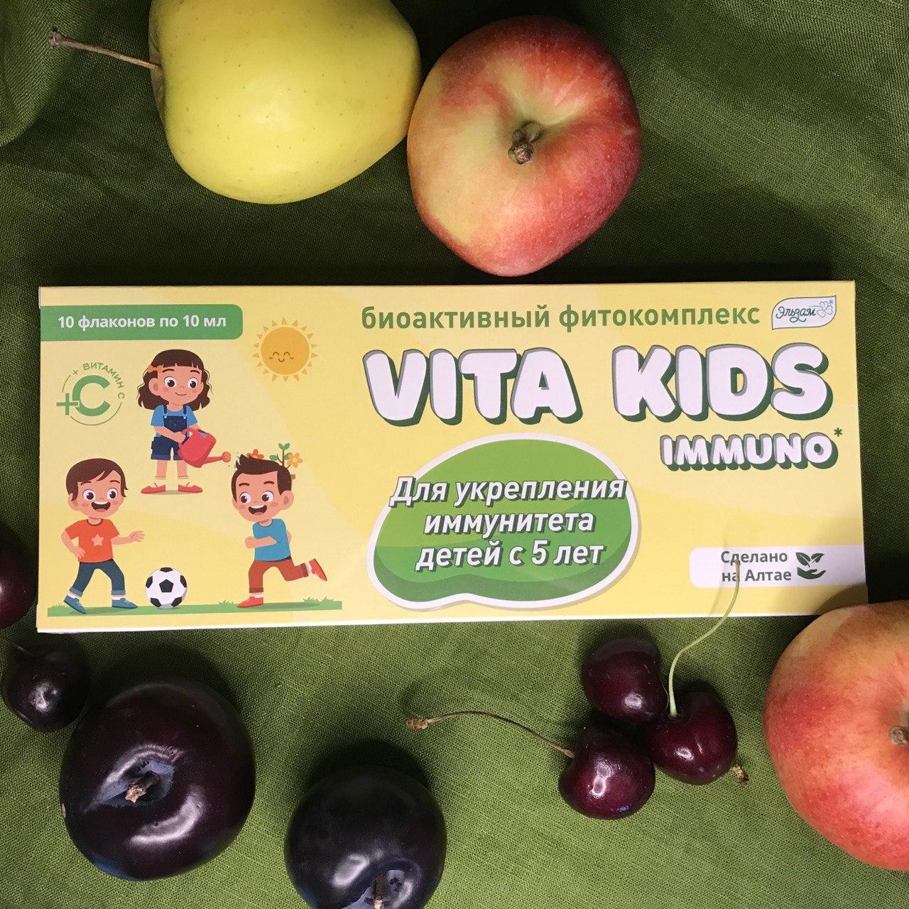 Эликсир детский «Иммунный» Vita Kids Immuno, 10 флаконов по 10мл