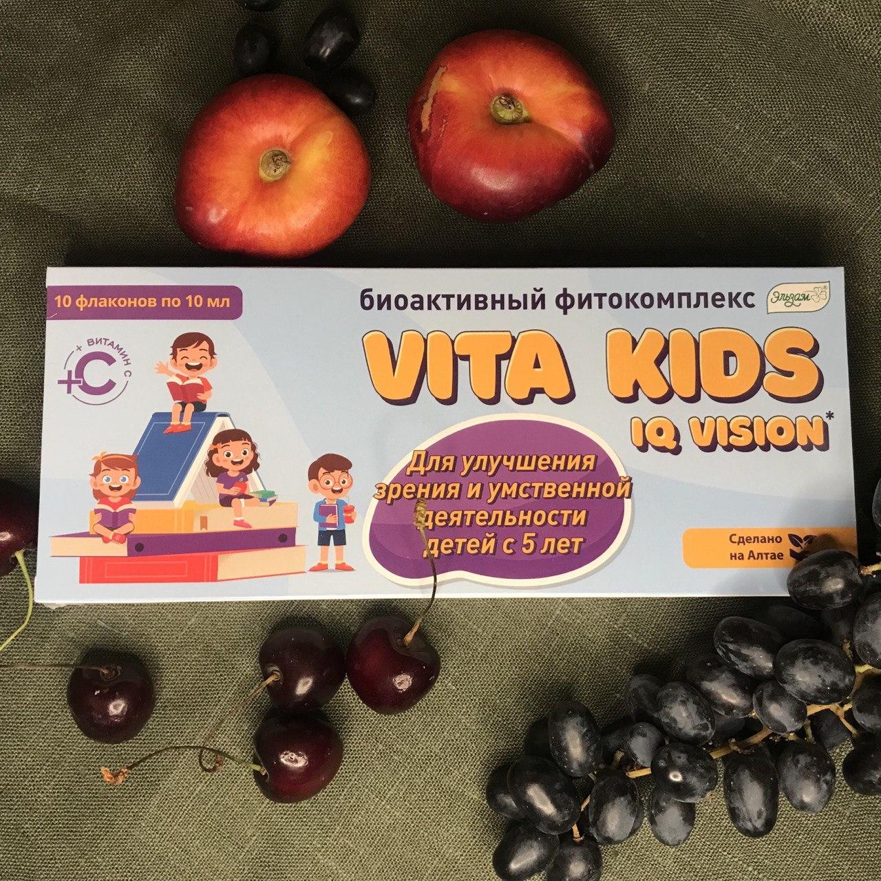 Эликсир детский «Для зрения» Vita Kids IQ Vision, 10 флаконов по 10мл