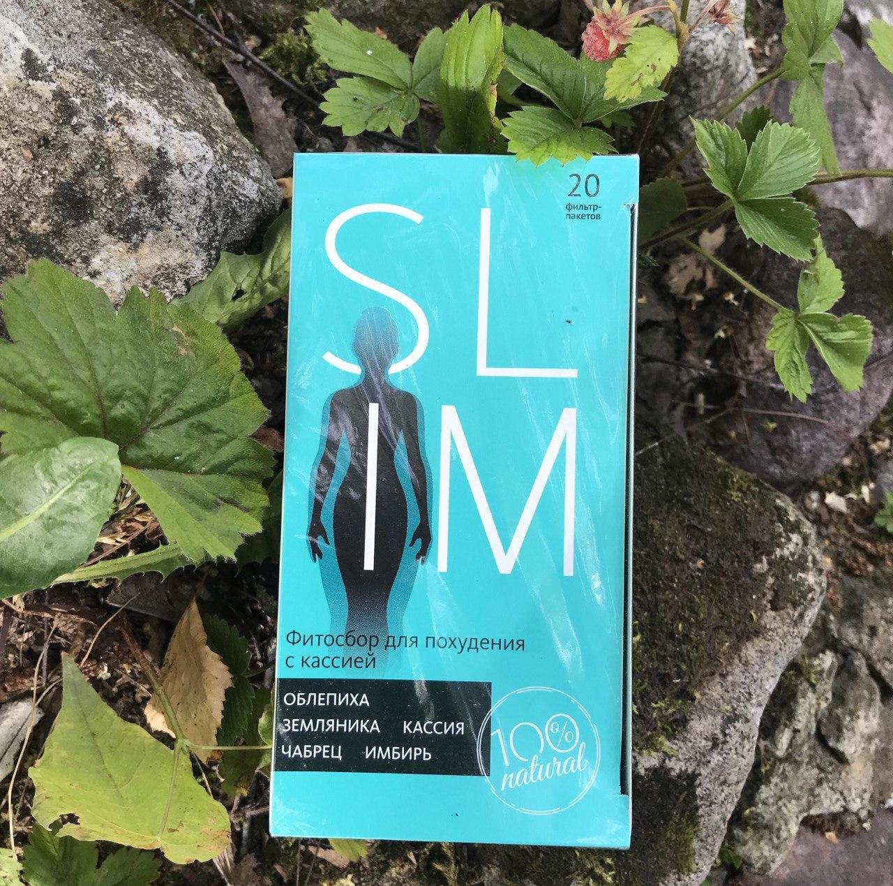 Травяной сбор «SLIM» Слим для похудения, 20*1,5г